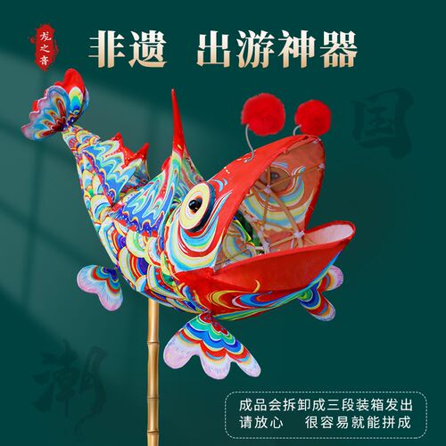 龙之音非遗竹编鱼k灯 手工diy材料包传统节庆巡游花灯古风汉服灯