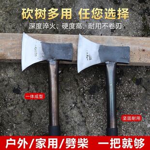 带柄一体斧头全钢砍树劈柴刀老式高锰钢锻打家P用砍骨特钢斧子大