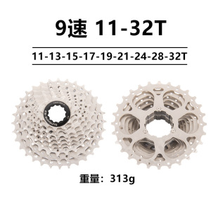 山地自行车飞轮后j齿轮小牙盘塔轮卡飞7速8速9速10速11速HG