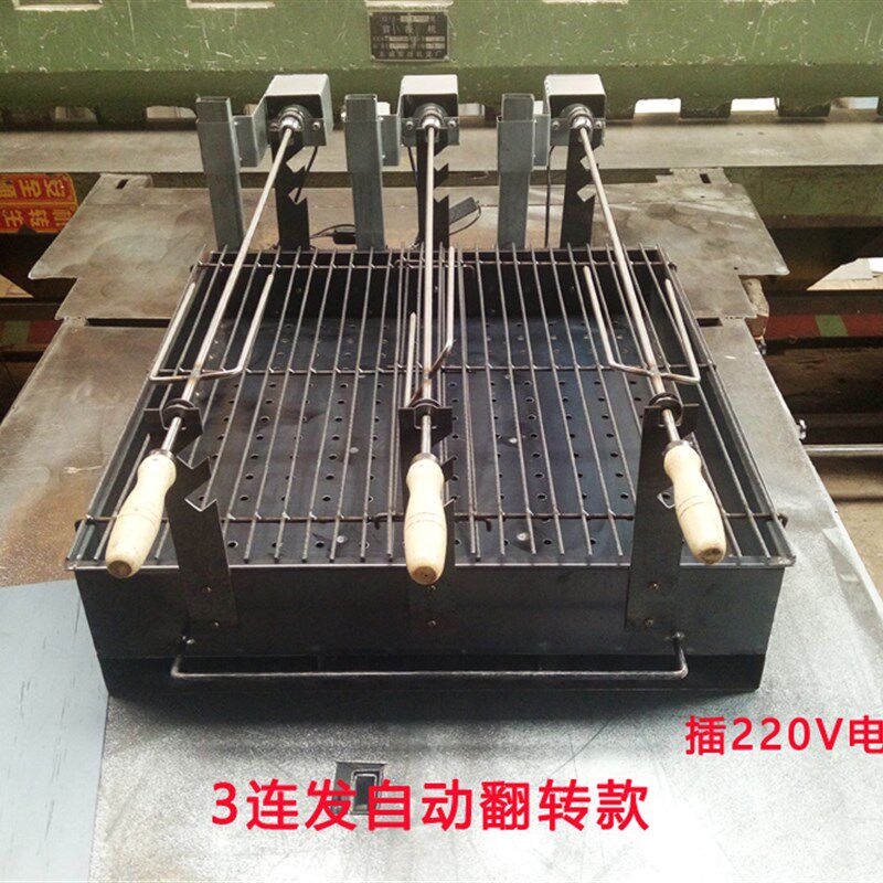 电自动旋翻转加厚木炭烧r烤羊腿炉子商用烤羊排架子烤鸡兔子碳烤