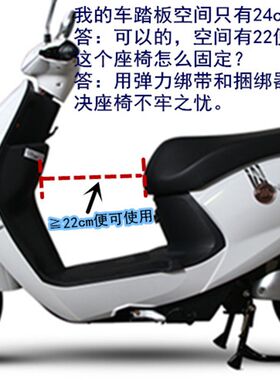 电动踏板车电摩小龟n电车专用儿童前置座椅宝宝椅子小空间专用座