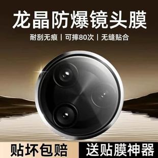 【贴坏包赔】适用华为pocket2镜头膜新款P50Pocket折叠手机摄像头钢化外屏膜pockeS全屏防摔pocke2艺术保护背