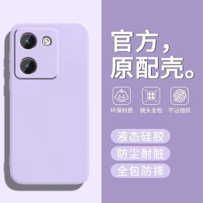 送挂绳宇桐适用vivoY100手机壳VIVO Y100t新款液态硅胶Y100i保护V2313A套vivo全包vovo防摔viviy外壳y100+女