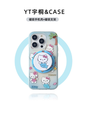 适用iPhone16promax手机壳新款苹果15promax保护套ip全包14防摔16pm简约HelloKitty小众支架磁吸充电13ProMax