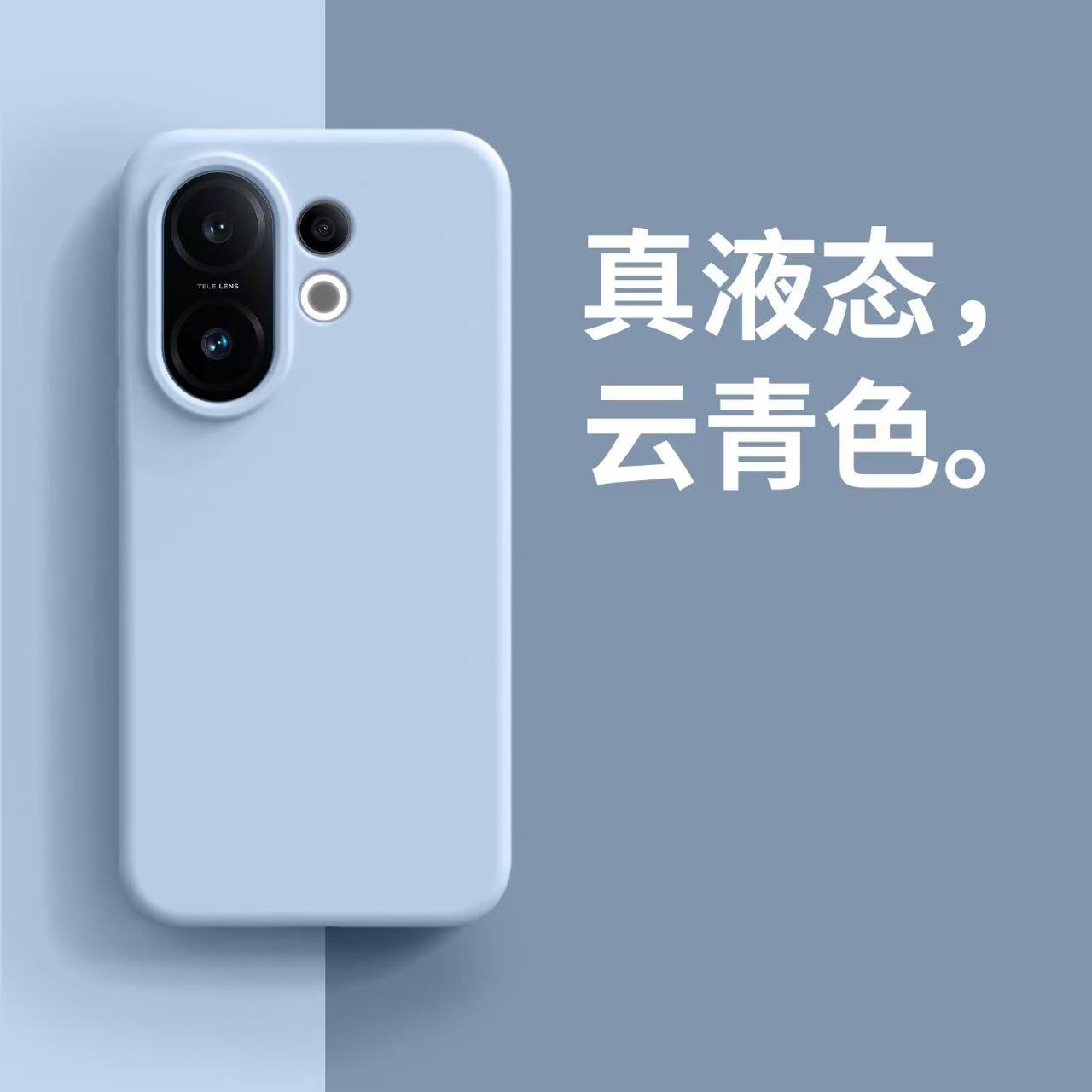 【巨软糯】适用vivoS30新款手机壳s30promini液态硅胶保护套s20pro全包镜头s19/s18防摔高级感简约纯色软男女