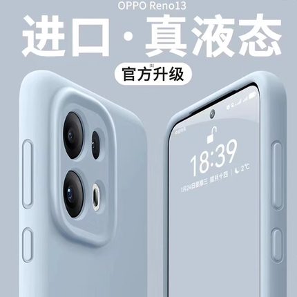 巨软糯宇桐适用OPPOReno11手机壳reno11pro新款14保护套reno12/13防摔+男女镜头全包简约oppo液态硅胶x8/x7纯