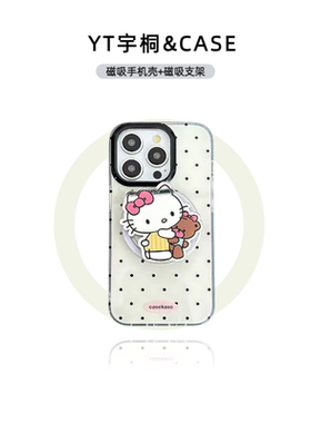 适用苹果15promax手机壳新款iPhone16promax保护套ip全包14防摔16pm简约HelloKitty支架波点高级感磁吸可爱13