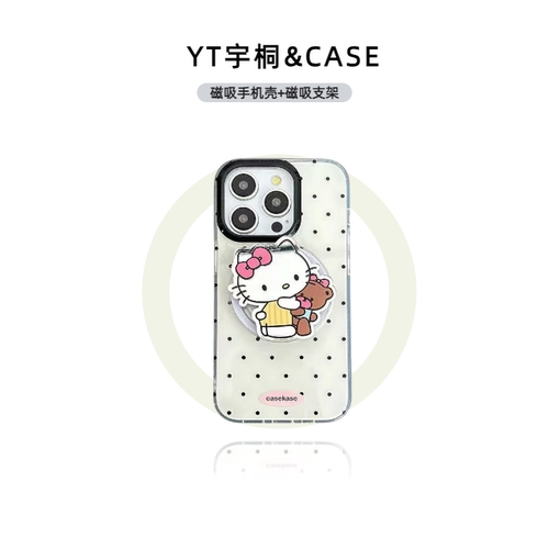 适用苹果15promax手机壳新款iPhone16promax保护套ip全包14防摔16pm简约HelloKitty支架波点高级感磁吸可爱13