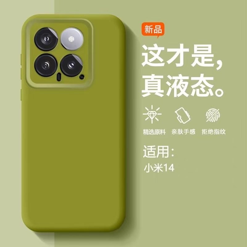 【进口液态】宇桐适用小米15手机壳带挂绳小米14新款硅胶xiaomi13镜头全包防摔12pro外壳高级感ultra保护套女,3C数码配件,手机保护套/壳,淘宝优惠券,粉丝福利购,淘宝优惠卷