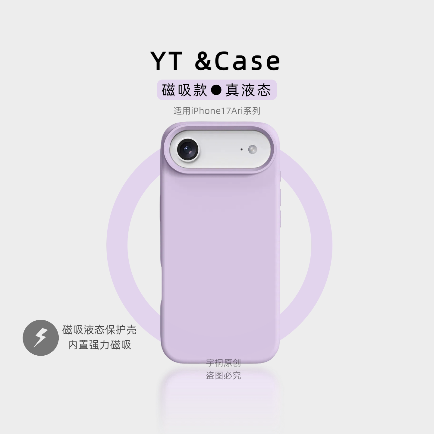 适用iPhone17air/16promax手机壳新款iPhone17ProMax保护套商务15promax磁吸14液态硅胶13简约防摔女男情侣12