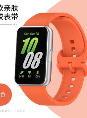 适用三星Galaxy FIT3表带新款Sansung时尚Galaxy Fit3硅胶腕带智能运动手表SM-R390简约潮款纯色替换带透气男