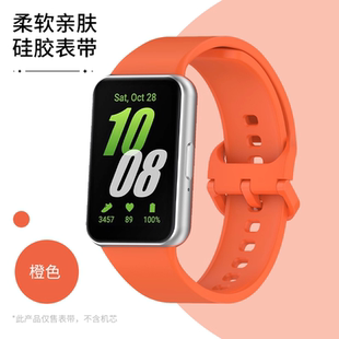 适用三星Galaxy FIT3表带新款Sansung时尚Galaxy Fit3硅胶腕带智能运动手表SM-R390简约潮款纯色替换带透气男