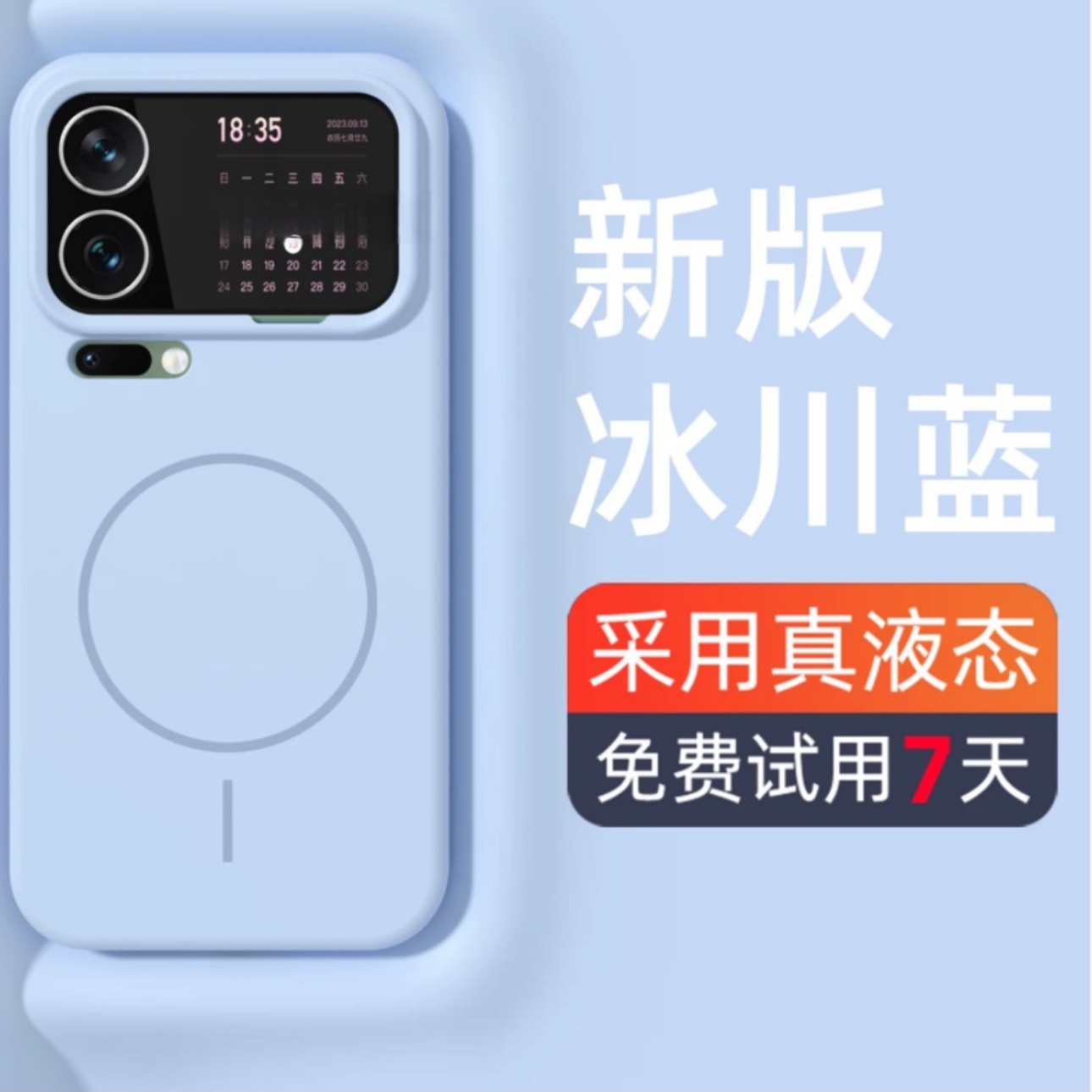 潮流精品，品质保证