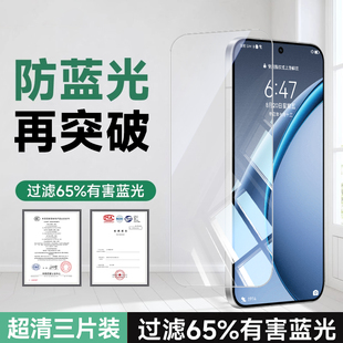 【贴坏包补发】适用k13turbopro手机膜oppok13turbo钢化膜oppok12x全面覆盖k12plus防指纹k12s防摔防爆屏幕贴