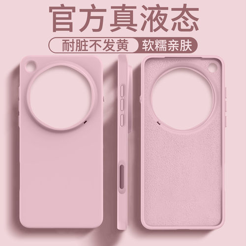 宇桐砂粉色适用FINDX9ULTRA手机壳新款FINDX9SPRO液态硅胶保护套OPPO FINDX系列防摔全包边高级男女通用软外