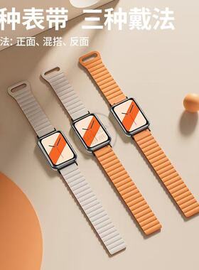 [高品质]适用三星fit3表带新款2025硅胶Galaxy磁吸米扣FIT3腕带液态硅胶回环智能手环R930三星watchfit替换带