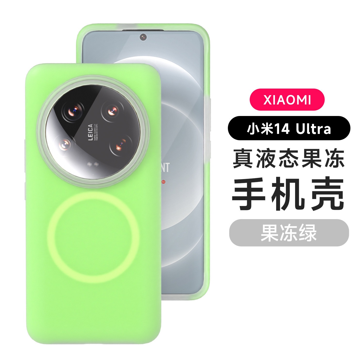 【高品质】适用小米15pro手机壳小米15sp保护套果冻液态硅胶14ultra防摔14pro至尊红米k70/k80全包镜头k80pro