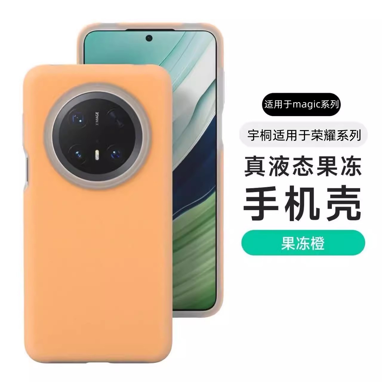 潮流精品，品质保证