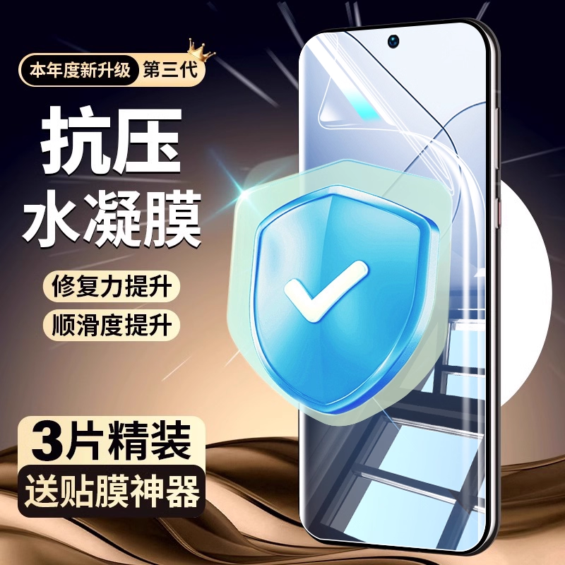 【六代康宁】宇桐适用小米17pro手机壳小米17promax钢化膜小米15全面覆盖超清护眼防窥防偷窥防指纹贴膜新款