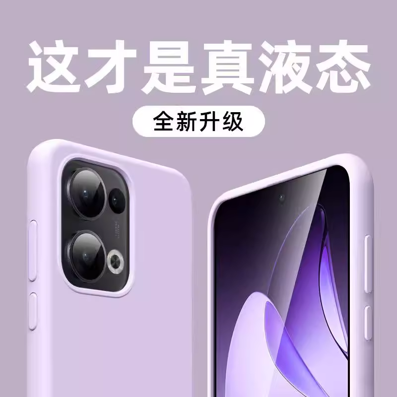【巨软糯】宇桐适用OPPOreno13手机壳reno13pro新款reno12液态硅胶11镜头全包10防摔9简约8散热7外壳保护套纯