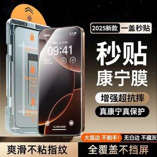 se50 适用荣耀x70钢化膜华为x70手机膜400pro荣耀200magic7_x50_300_100_90gt手机膜8070华为6_5新款 大弧边