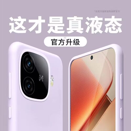 美国进口宇桐适用Z10Turbopro手机壳z10turbo新款iq00保护套z10turbo+液态硅胶z9高级感8男女z9turbo9+全包纯