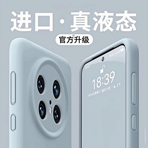 美国进口糯叽叽适用mate80pro手机壳mate70新款外壳60pro液态硅胶pura70软p70pro男40女p60情侣+全包rs保时捷