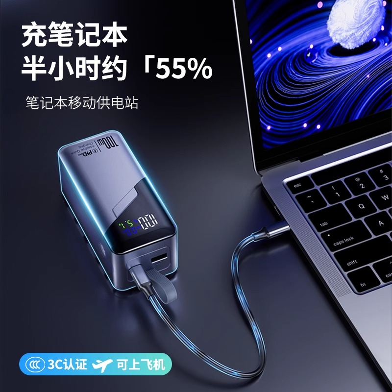 100w充电宝20000毫安新款大容量