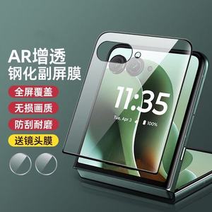 宇桐适用摩托罗拉razr60手机膜moto60pro保护贴膜raza60ultra钢化水凝内50外屏60背铰链镜头膜motorazr60pro