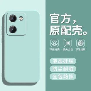 男女高级 Y100i液态硅胶V2313A全包镜头vovo防摔viviy外壳y100 宇桐适用vivoY100手机壳Y100t保护套新款 VIVO