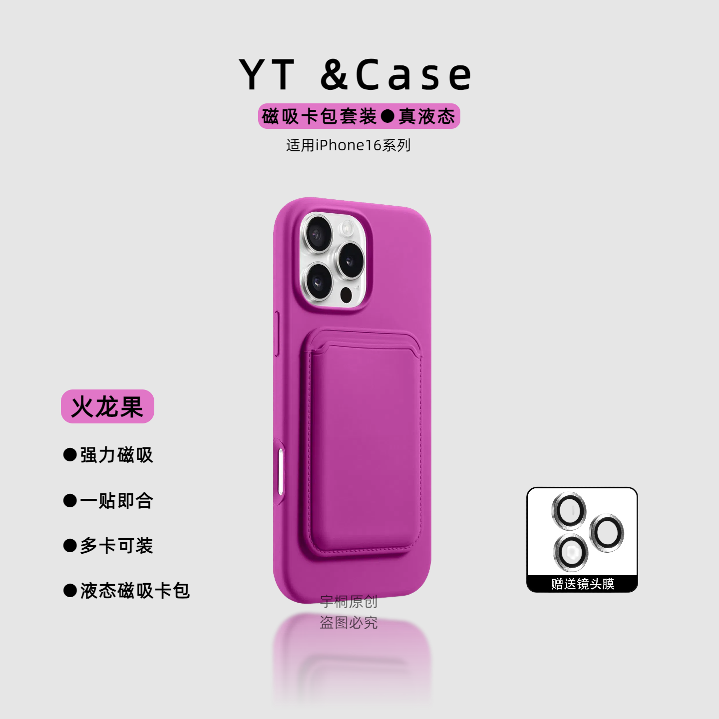 【自带磁吸卡包】适用iphone16promax/15pro手机壳苹果16promax卡包一体14pro肤感13pm防摔液态硅胶保护套女