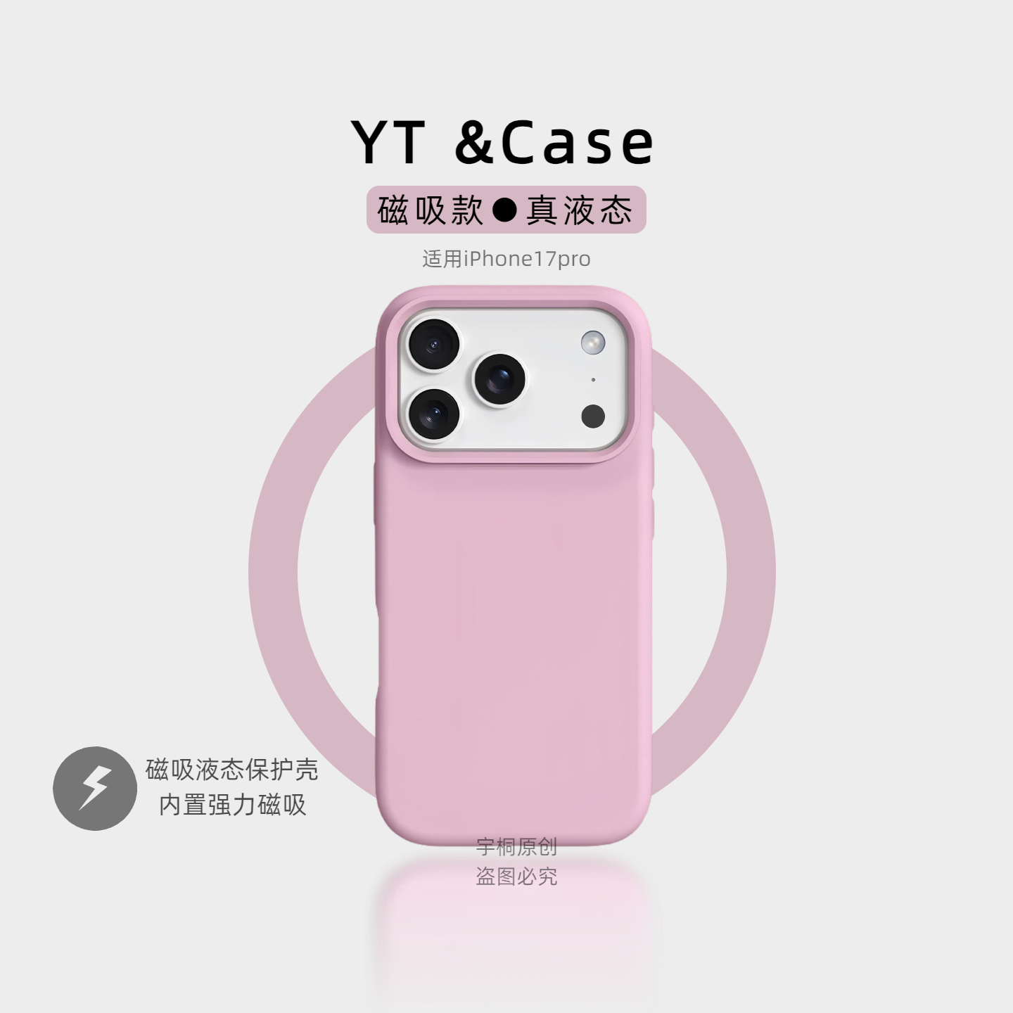 潮流精品，品质保证