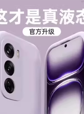 美国进口糯叽叽适用reno12手机壳新款reno12pro液态硅胶reno11/10/7男6女9情侣reno13pro外壳8防摔橡皮保护套