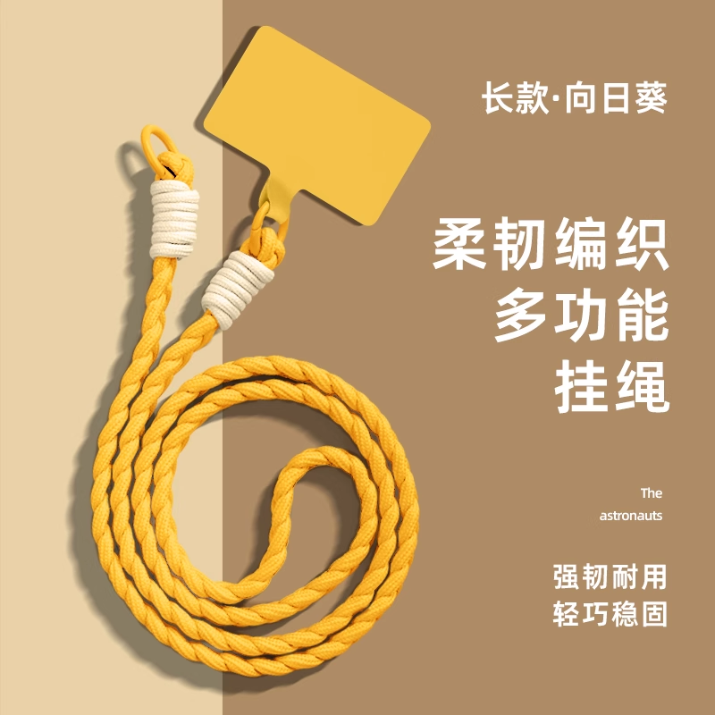 2025新款手机挂绳手机壳挂件挂链可手提方便携带手腕带高级纯色编织多功能手绳防丢绳钥匙扣防盗长短款可斜挎
