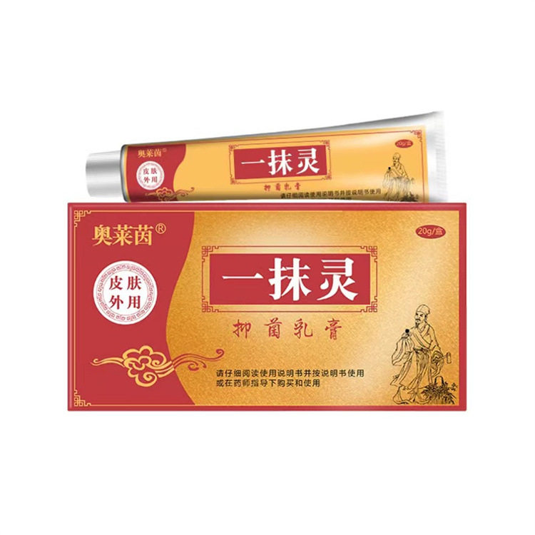 奥莱茵一抹灵乳2MSE0g品皮肤一膏摸灵草本抑菌软膏官旗方舰正店默
