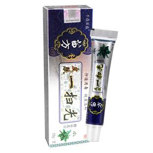 抑菌软膏 多买多送 千鼎百盛苗方皮肤一扫光草本乳膏正品
