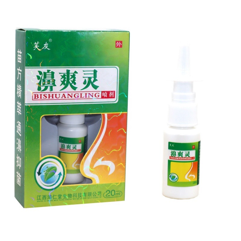 芙友濞爽灵喷剂正品鸿仁堂鼻爽灵抑菌喷雾抑菌喷剂