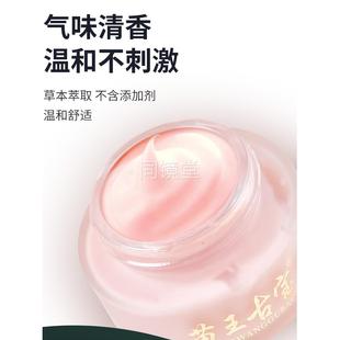 【正品买1送1】苗王古宝毒藓净抑菌乳膏30g/瓶皮肤外用毒癣净软膏