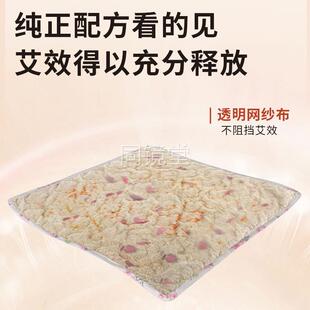 艾灸帽艾灸毯内胆电热头部艾草内胆艾绒芯坐垫内胆艾绒替换内胆芯