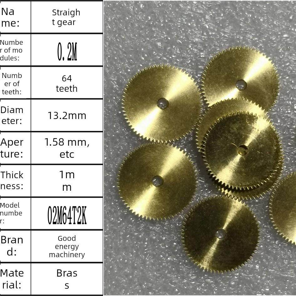 0.2模60/64齿 善能机械 小模数铜齿轮片齿轮 孔1.98 厚1/1.2 现货