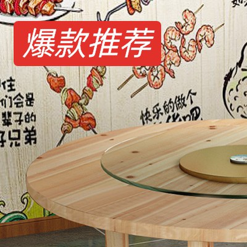 实木圆形餐桌椅组合加厚折叠带转盘酒店大圆桌面板餐厅饭店夜宵桌