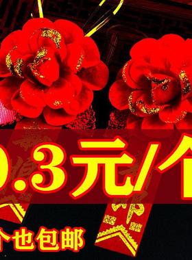 结婚用品大红色胸花婚礼全套大红色襟花礼账送迎亲嘉贵宾司仪干节