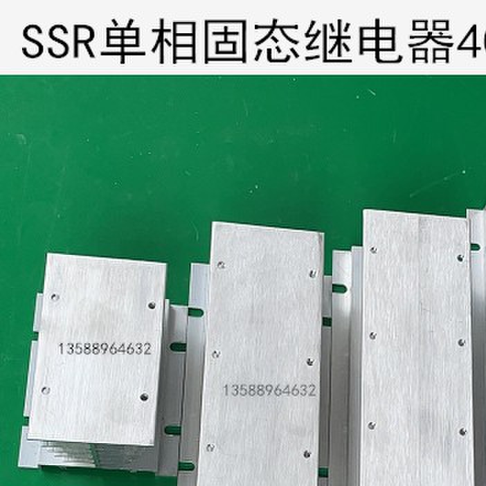 热线SSR单相固态继电器102040A连体组合安装铝座块冷却散热器