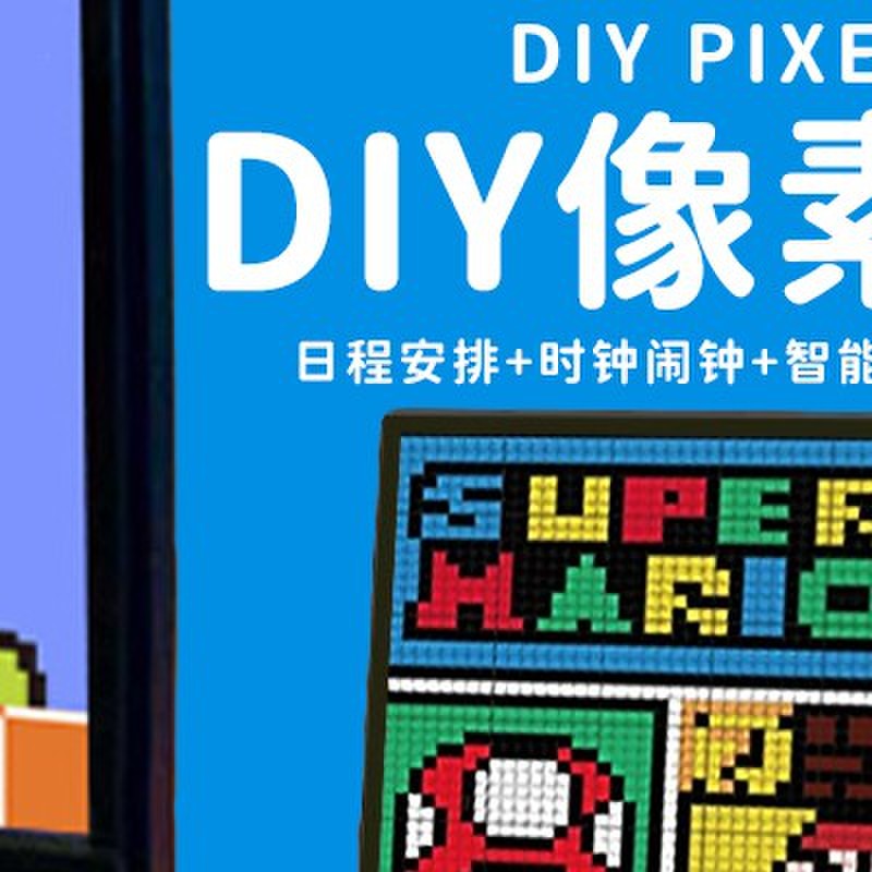 diy像素屏摆件生日礼物男生送男朋友男士惊喜实用创意高级感毕业