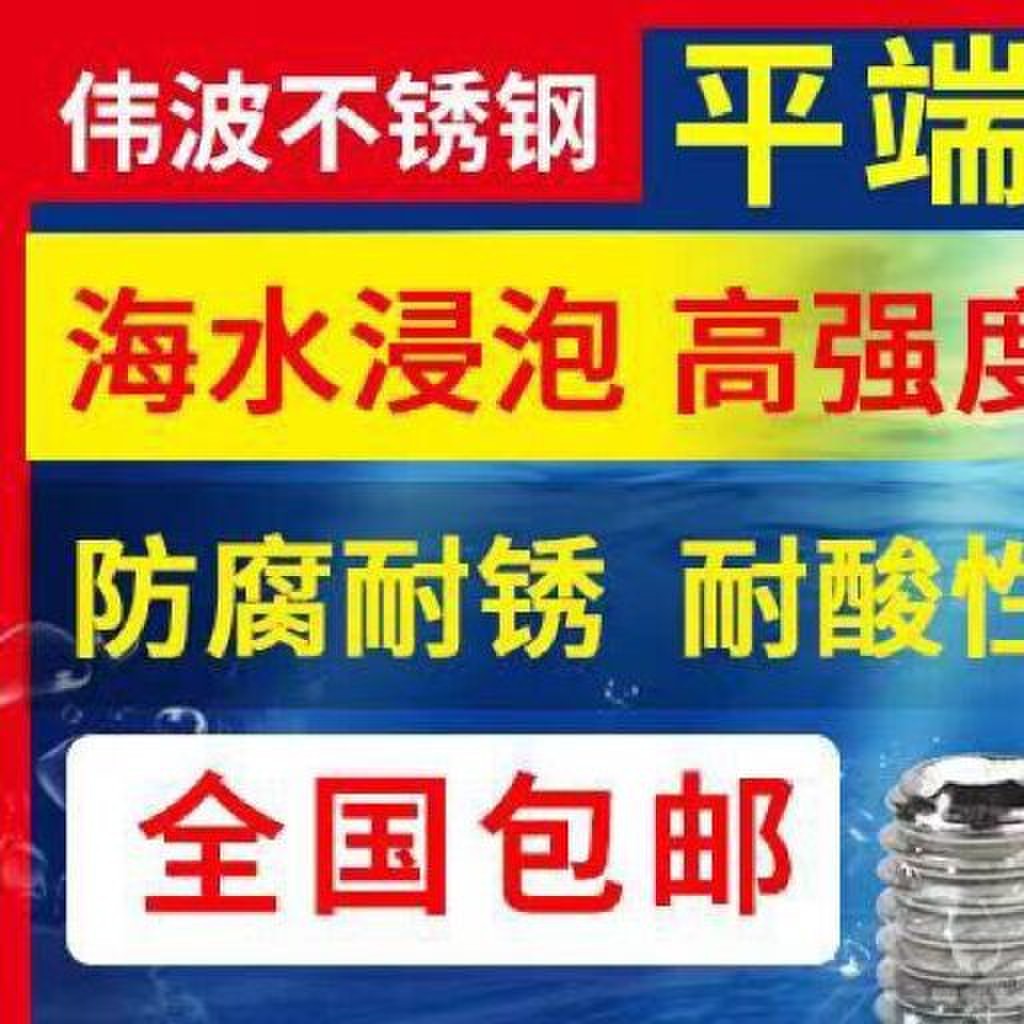 M20M24M14M16M18M30M22 304/316L平端内六角紧定螺丝顶丝机米无头
