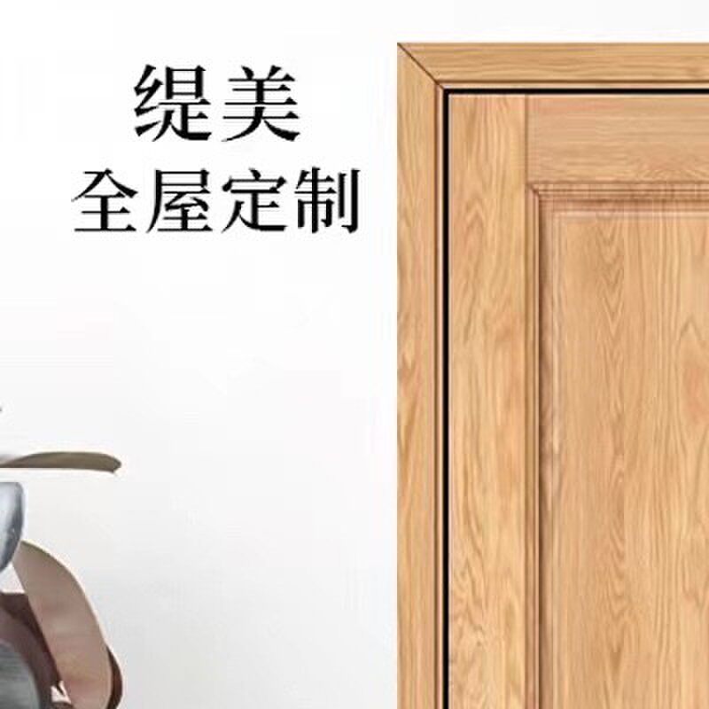 北美红橡原木实木门室内卧室房间门实木复合烤漆套装门红橡原木门