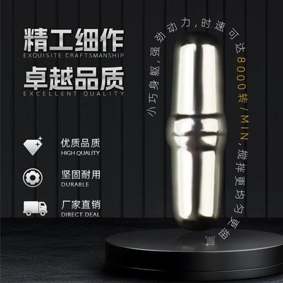 304不锈钢搅拌子 自动电动搅拌杯磁力棒胶囊 316不锈钢转子