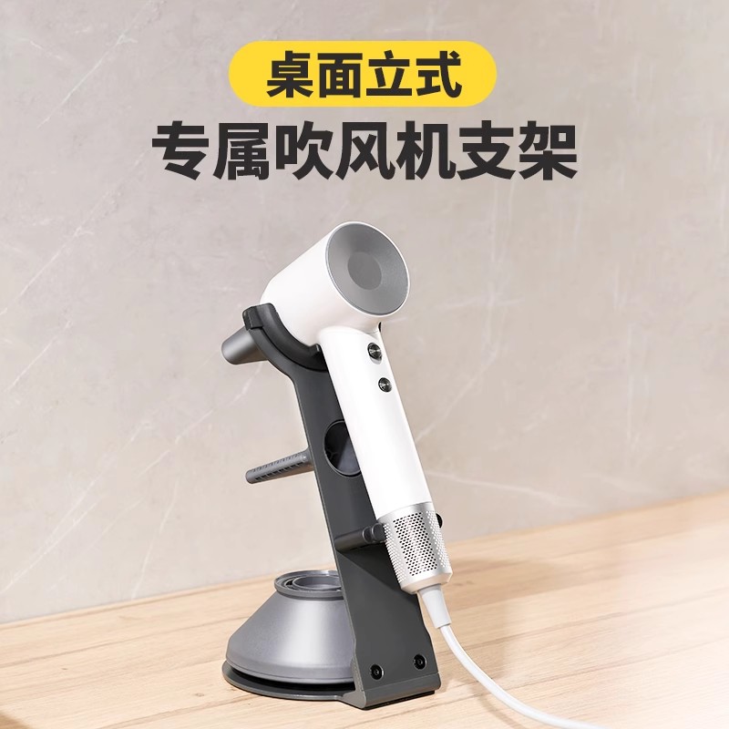 高速电吹风机支架立式桌面懒人飞科风筒置物架康夫追觅收纳挂架子