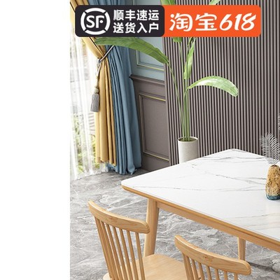 实木岩板餐桌家用现代简约小户型饭桌全实木长方形吃饭餐桌椅组合
