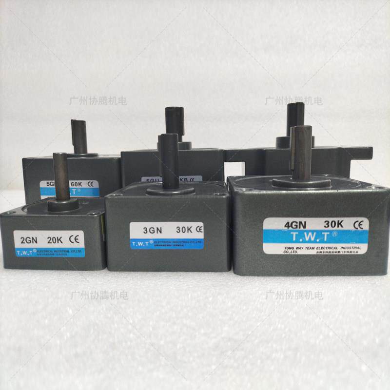 TWT东炜庭减速机2GN20K/3GN15K /4GN30K/5GN10K /5GU10KB/5GN60K